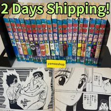 YU YU HAKUSHO Manga Comics Vol.1-19 Complete Full Set Yoshihiro Togashi picture