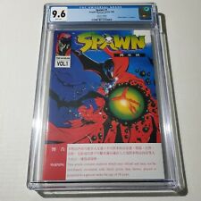 Spawn 1 CGC 9.6 Dengeki American Comic 1996 White Pages Japanese Edition RARE picture