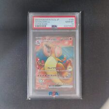 Pokemon Card - Charizard EX 185/165 - Sv2a Pokemon 151 - PSA 10 Japanese picture