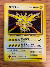 Japanese Zapdos No. 145 (16/102) Holo Base Set Pokemon Card FAST & FREE P&P picture