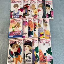 Bara no Tame ni Vol.1-16 Complete set Comics Manga Used picture
