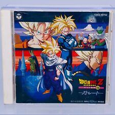  Dragon Ball Z Hit Song Collection 1993 SOUNDTRACK SET CD anime japan picture