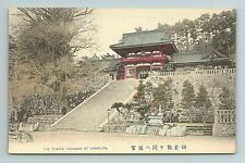 Hachiman Temple Kamakura Tinted Colored Japan Japanese Postcard  picture