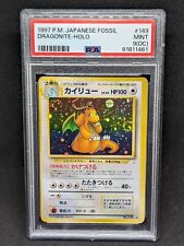 Pokemon Japanese Dragonite Holo Fossil PSA 9 (OC) #149 1996  MINT VERY RARE OC picture