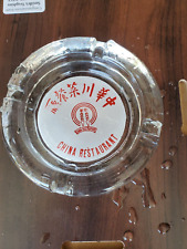 Vintage Clear Red China Chinese Restaurant Ashtray 1970's picture