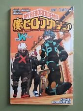 My Hero Academia Vol. World Heroes Mission The movie Manga Comic Book US Version picture