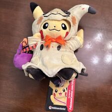 Pokémon Center Pumpkin Parade Pikachu Mimikyu Costume Plush Doll w/ Tags picture