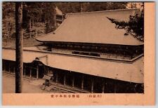 Honneji Honnoji Japan Temple unposted vintage postcard picture