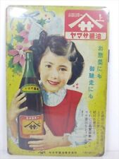 Vintage-Style Yamasa Soy Sauce Signboard Pattern / Tin Sign Plate Japan picture