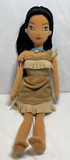 Disney Store 15” Princess Pocahontas Plush Stuffed Rag Doll Toy picture
