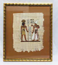 Vintage Framed Egyptian Painted Papyrus Art 11” x 13” picture