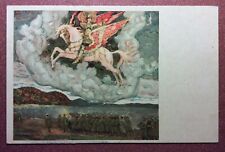 Unique Tsarist Russia (Elizabeth Romanova) postcard WWI 1915s George Victorious picture