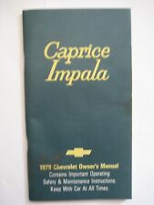 1979 Chevrolet Caprice Impala Owner Manual picture