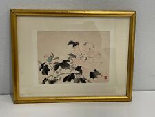 Asian Chinese or Japanese Unknown Age Signed Drawing or Painting of a Flower picture
