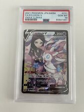 Sylveon V 231/184 Vmax Climax CSR Japanese Pokemon Card PSA 10 Gem Mint picture