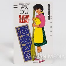 Retro RARE Maison Ikkoku Kyoko Otonashi Telephone Card #2 /RUMIKO TAKAHASHI picture