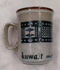 Dunoon Ceramics Made In Scotland Stoneware Coffee Mug Tea Cup Vintage Kuwait  picture