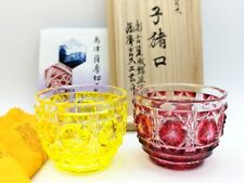 Supervised by Satsuma Kiriko Nao Kotokan Satsuma Glass Crafts Inoguchi Sake Ware picture