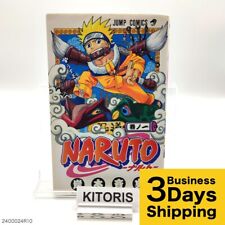 Rare Naruto Vol. 1 Japanese 1st Print Edition Manga Comic Masashi Kishimoto picture