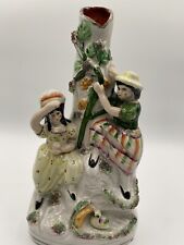 Vintage Staffordshire Pottery~ Spill Vase~ 2 Women Workers Holding Tree~ EC picture