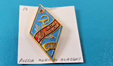 Vintage USSR Russian Medical Academy BMA 25th Anniversary Medal Pin Insignia picture
