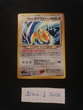 Light Dragonite / Dragoran #149 Japanese Holo Neo 4 Destiny Pokemon Card picture