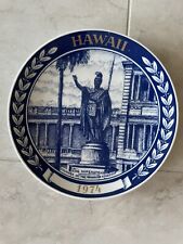 Decor Danmark ~ 3rd Edition Chateau, Inc 7 1/2 Plate Hawaii King Kamehameha # 97 picture
