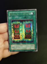 Yu-Gi-Oh OCG - Mystic Box - P4-05 - Ultra Rare - Japanese picture