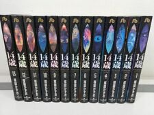 14 Years Old Paperback Edition All 13 Volumes/ Japanese version picture
