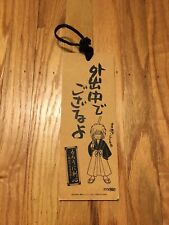 Rurouni Kenshin Door Hanging Greeter/decoration Rare picture