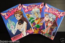 El-Hazard The Magnificent World Manga Set 1-3 from Japan picture