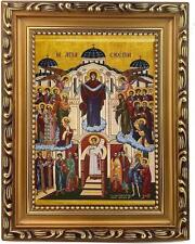 Greek Orthodox The Presentation of Jesus Wood Gold Tone Framed Icon 7.25 In picture