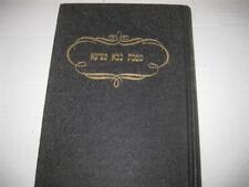 Hebrew-Yiddish TALMUD Masechet Bava Metzia  by Drillich with commentaries picture