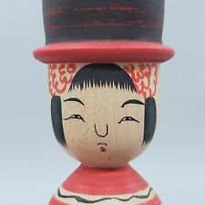 Japanese wooden doll kokeshi   Abe Kunitoshi, tsuchiyu picture