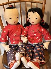 RARE Pair (2) Ada Lum 24” Dolls Boy Girl Clothed  Vintage Shanghai China READ picture
