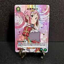 Price Negotiation Welcome Sword Art Online Lisbethunion Arena picture