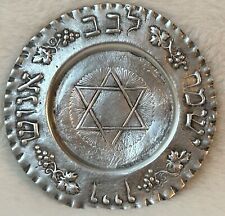 Antique 4” Handmade Silver Jewish Star Kiddush Plate For Havdalah saucer JUDAICA picture