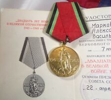ORIGINAL WW2 IDENTIFIED RUSSIAN WW2 20 YEAR ANNIVERSARY MEDAL BOOKLET RWM07 picture