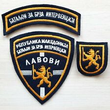 Original Macedonia Lions Special Police Intervention Unit Emblem Patch Flicken picture