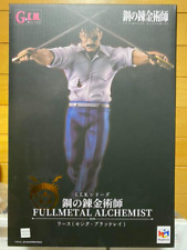 G.E.M. Series Lars FULLMETAL ALCHEMIST King Bradley Figure MegaHouse Limited picture