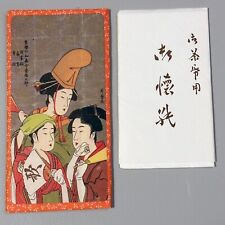 VTG Zemliya Japanese Paper Products Vintage Double Pocket Wallet Geisha Kabuki picture