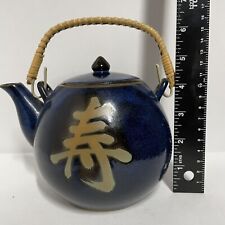 Vintage Ethnic Asian Blue Clay Pottery Teapot Oriental Tribal W/ Bamboo Handle picture