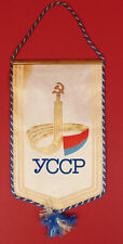 Soviet Ukraine Pennant Labor Award Banner Flag Unissued c 1960s-80s VG CONDITION picture
