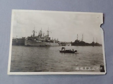 1945 Shanghai China Photo US Navy Ships Chinese Junk Yangtze River picture