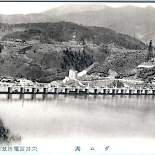 x2 LOT c1910s Japan Power Station Plants Dam Da'an Collotype Photo Postcard A56 picture