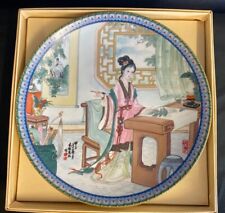 VTG-1987 Imperial Jingdezhen Porcelain “Beauties of the Red Mansion” 'Hsi-chun' picture