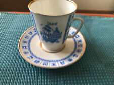 Vtg LOMONOSOV RUSSIA Porcelain Blue/White/Gold Cup and Saucer picture