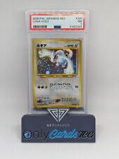 Pokemon PSA NM 7 Graded Slab. Lugia Neo Holo Japanese, Trading Card. picture