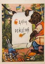 1955 Children card Fairy Animals Rabbit Bear Vintage Greeting Postcard picture