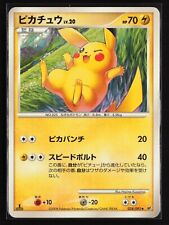 STORMFRONT - 1ST EDITION - 024/092 - PIKACHU LV.20 - JAPANESE - GD picture